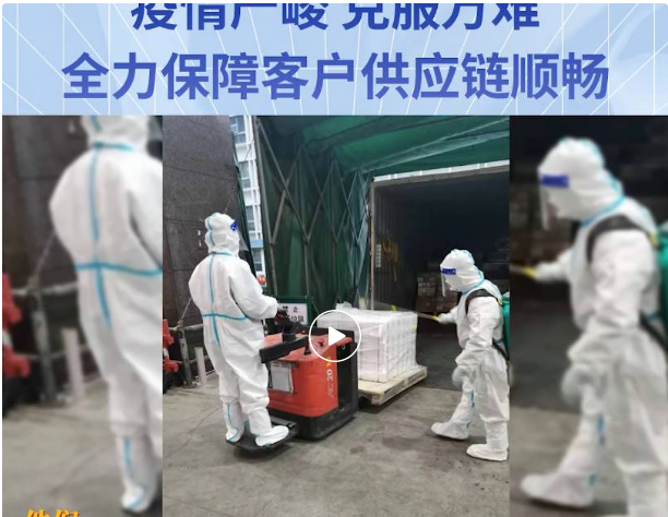 无惧疫情，克服万难！918博天堂全力保障客户供应链稳定运营