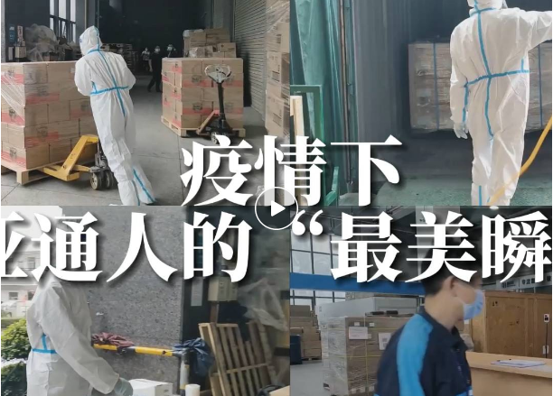 定格！他们的最美瞬间...