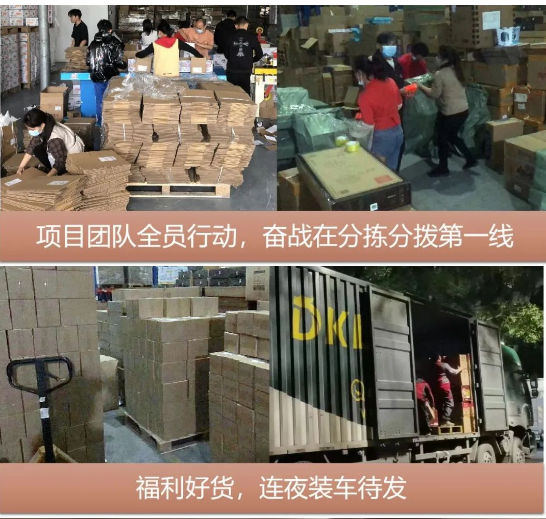 “以后继续合作”，疫情不阻准时交付！