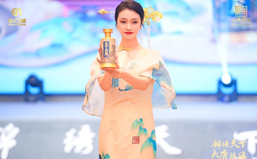 天下大唐品牌新品发布会暨大唐酒厂探秘之旅圆满举行，发掘白酒行业新宝藏！