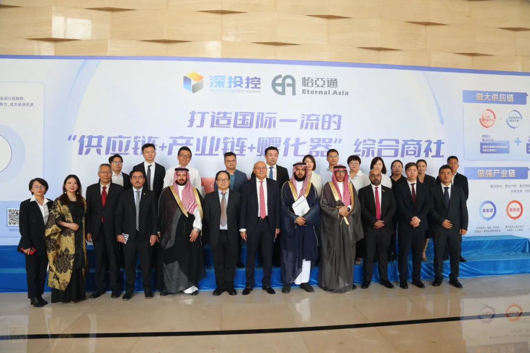沙特企业代表团一行访问918博天堂，共谋商业合作新前景