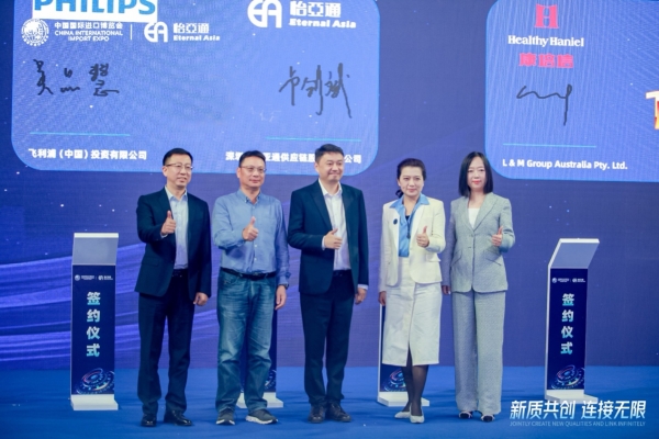 吴品慧：In China，For China飞利浦本土化战略赋能中国消费者